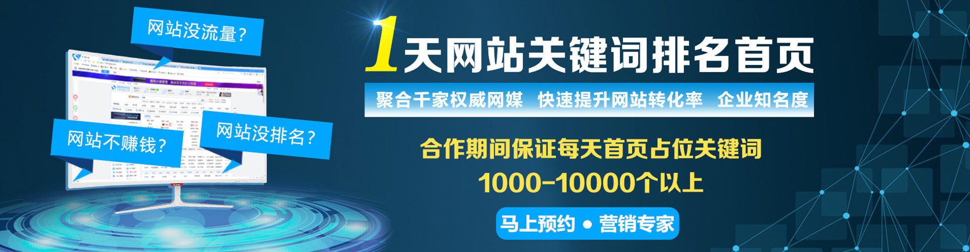 隆尧百度开户返点