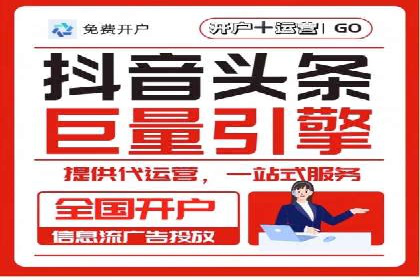 探索百度竞价代理的未来发展趋势与挑战