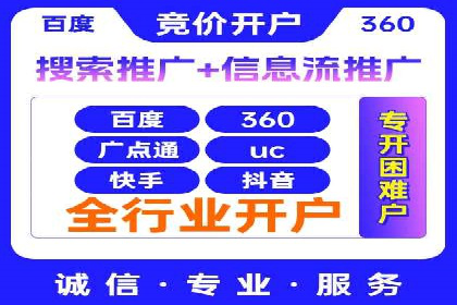 SEM托管案例：关键词优化实战经验