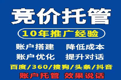 策略为王：看这家公司如何用信息流广告玩转市场