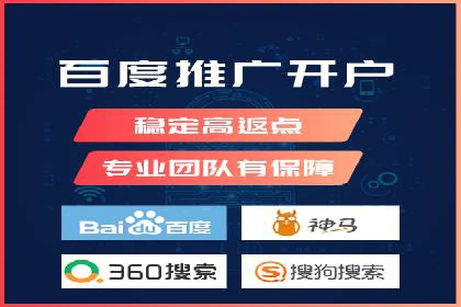 SEM托管服务在汽车销售中的策略与效果